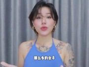 【喷泉乔老师】两性健康：古代中国人的一夫多妻制到底有多爽？添加 5 获取更多信息