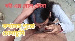 Bangladeshi Outdoor Sex Video With Neighbour Wife.