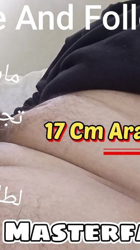 My Cock Follow Me and Take It