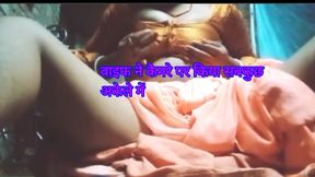 Desi Indian girls apne chut ki Pani nikali hast Mithun karke