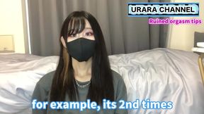 What is Ruindo Orgasm?? How fun is it !?