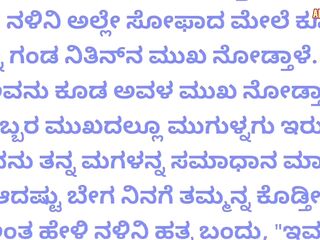 kannada Motivational and inspirational story I kannada story I kannada kathegalul moral stories