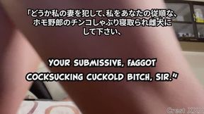 Watching a Man’s Butt as He Pleasures Your Wife