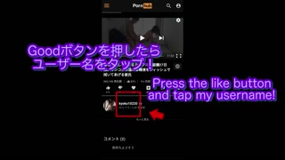 ピザ配達のバイト君が美乳若奥様とHしてたら途中で娘が帰ってきてしまい・・・