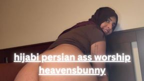 Persian Hijabi Goddess Ass Worship