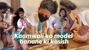 Converted My Maid to a Pornstar and Cummed in Her Mouth