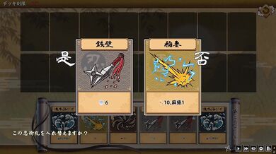 【H GAME】MANARI～半妖の忍女～Hアニメーション⑯ エロアニメ｜エロゲ｜Hentai｜Anime