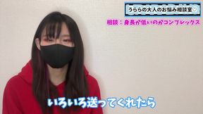Japanese AV Model Gets Pounded by Big Cock