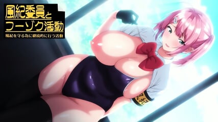 No Male VA] Fuuki Iin to Fuuzoku Katsudou Episode 1-2