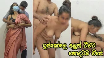 මෙන්න මෙහෙමයි ටීච Pregnat උනේ - I fucked my Step Sister without a condom and I CUM...
