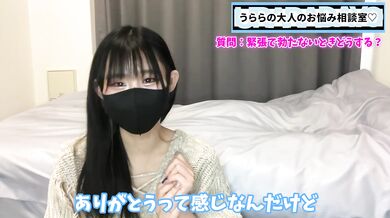 勃たないM男くん必見 緊張せずに勃起する方法を伝授します