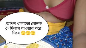 Food blog desi bavi