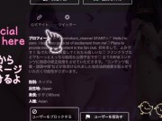 噂のTENGA SVRを使ってみたよ💕     めっちゃ振動してるし、ずっと気持ちいところに   当たってるから頭おかしくなるかと思っちゃった・・・　童顔/おっぱい 無修正/玩具/調教