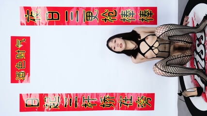Chinese Girl Dance