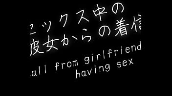 【寝取られ／彼氏に電話】（※電話風音声のみ）「遅くなる&hellip_今？何もしてないよ」明らかに最中の彼女からの着信