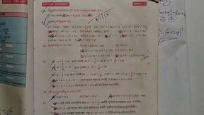 Bangin' Desi Cuties in Math Problems Solved by Dumb Tutor.