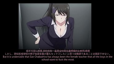 Sae Chabashira Classroom of the Elite - Hentai AI Sex