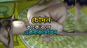 Stepbrother and stepsister Fucking full bangla