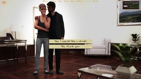 Bound to College 2 - Dominated by My Headmaster