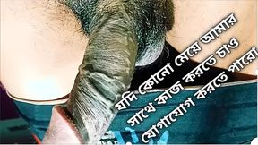 Hand Job 12