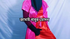 Bangladeshi Bhabhi sex
