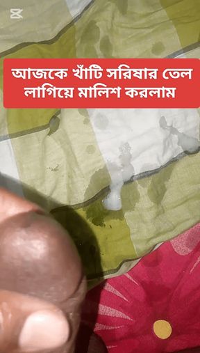 The fun of hitting hands with pure mustard oil is different