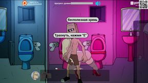 Complete Gameplay - Fuckerman, Disco