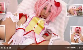 Yuna Haru Loves Acting Like A Bimbo Slut In Porn