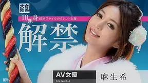 Nozomi Asou The Continent Full Of Hot Chicks: File.045 - Caribbeancom