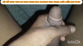 My Original Video