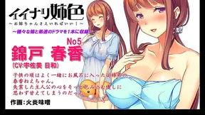 Inari Twins Ignite Forbidden Lust in Busty Anime cosplay Fantasy