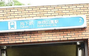 336knb-232 [magical wife likes other people's sticks] when i was married, my husband was attractive