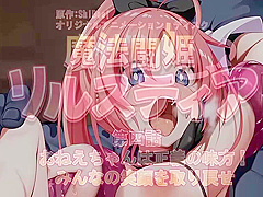 Endless Yearning without limits_25032808p0