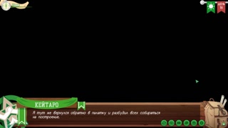 Game: Camp Friends Way 2, Episode 11 - Taiga Behind the Tree (Russian voice)