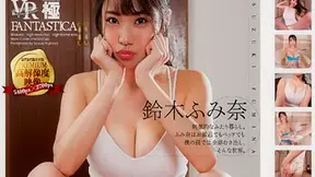 Suzuki Fumina Living Together Suzuki Bares it all In Front of You! - SexLikeReal