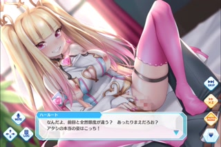 Djibril The Angels Of Cyberspace - Harut 2