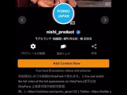 【個人撮影・中出し】渋谷勤務のぽっちゃり爆乳OL！　某広告会社プロジェクト本社勤務25歳　ドキドキの初撮影でフェラチオから口内射精させてみた/中出し/パイズリ/フェラ