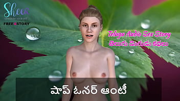 Telugu Audio Sex Story - Shop owner aunty