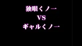 Japanese Ninja Kunoichi Seduces With Sexy Martial Arts Action