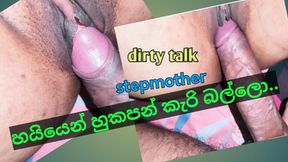 Sri Lankan stepmom gets fucked hard by massive cock&#x1F346;, juices explosion*