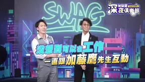 Battle of the Best! Taiwan Pornstar Show the Horny Body Ep1