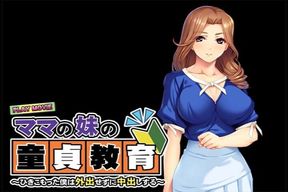 I Don’t Go Out and Get Creampied When I Want