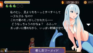 Succubus Stronghold Seduction - This mermaid has the best masturbation