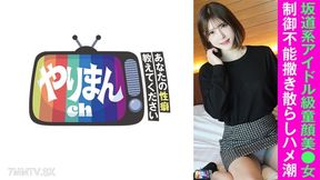 845yarim-004 A-chan (22)