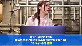 Yuna Ogura Dominates Japan's Wild Tentacle Competition