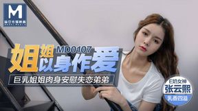 Sensual Chinese Stepsister Oral&#x1F61C; & Sex Full Scene - Asian Amateurs