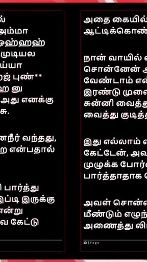 Unforgettable moment from &quot;Office Temptation - Tamil Erotic Audio Story with a Female Voice&quot;