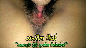 Blowjob Beauty Sangeetha Missed Out on Orgasmic Fuck Fest with Dannako Raththaran