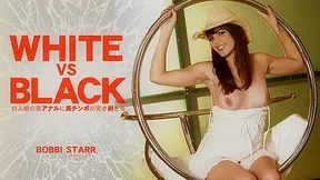 Black Vs White Bobbi Starr - Bobbi Starr - Kin8tengoku