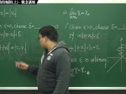 【北永樂南張旭】【免費】張旭微積分｜極限篇｜主題三：一些基本函數的極限 (上集｜觀念講解 ｜數學老師張旭｜asian｜pinay｜milf｜lesbian｜japanese